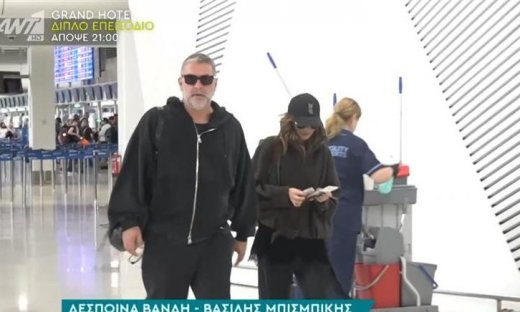 Βανδή - Μπισμπίκης: Το ταξίδι στην Ιταλία & η αντίδραση on camera