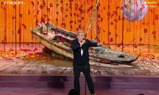 Αλ Τσαντίρι πρεμιέρα - Τραγούδησε Διονύση Σαββόπουλο στο καλωσόρισμα ο Λάκης Λαζόπουλος