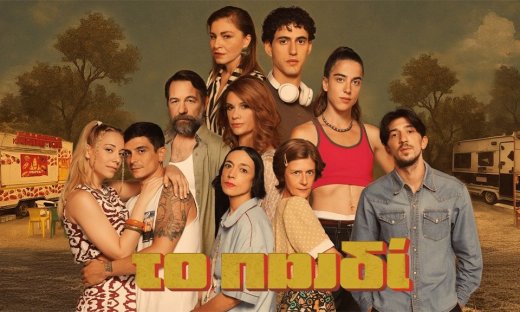 Το παιδί: Η Ιρίνα μετακομίζει στο Νεοχώρι & μια απειλητική φιγούρα κάνει την εμφάνισή της στο χωριό