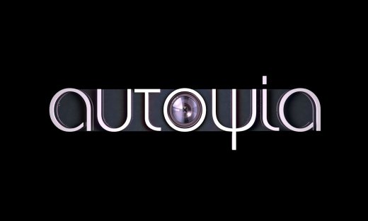 Αυτοψία: Ο Αντώνης Σρόιτερ στα άδυτα της ΑΑΔΕ