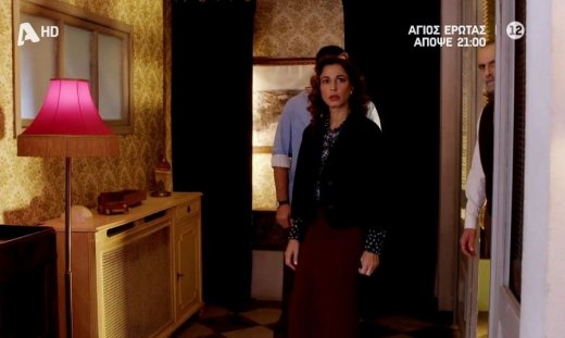 Άγιος Έρωτας: «Χριστινάκι, δες τα βραχιολάκια που σου φέρανε» - Viral στο Χ η Χριστίνα!