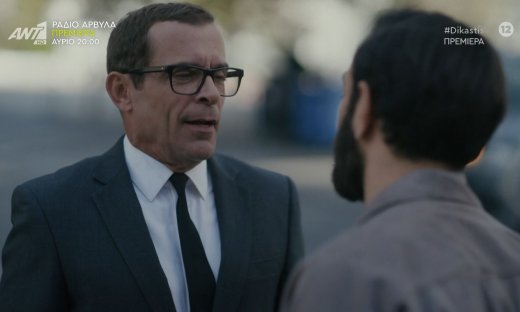 Ο Δικαστής έκανε πρεμιέρα στον ΑΝΤ1 - Τα πρώτα πλάνα & τα αποθεωτικά σχόλια στο Χ