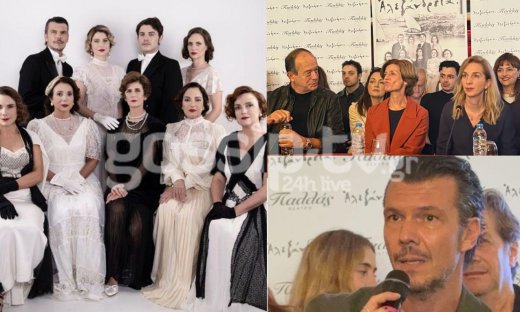 Αλεξάνδρεια - Όσα έγιναν στην συνέντευξη Τύπου! Τα δάκρυα, οι δηλώσεις των πρωταγωνιστών και το καστ