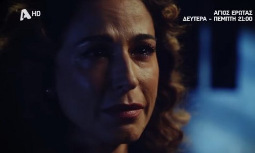 Άγιος έρωτας: Η Χριστίνα στη φυλακή και στο twitter στήθηκε πάρτι! «Τι ωραία σου πάνε τα βαχιολάκια»