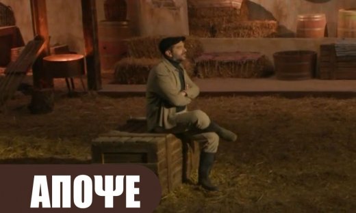 Φάρμα: Θα λύσουν τις διαφορές τους μια για πάντα με τη μονομαχία στον Αχυρώνα;