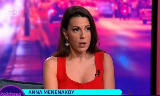 Μενενάκου: «Δεν ξέρω τι σκοπούς έχει η τηλεόραση. Από το πρωί μέχρι το βράδυ τόσο “κίτρινο”…»