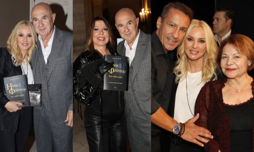 «Ένα ταξίδι ψυχής» - Λαμπερά πρόσωπα στην παρουσίαση βιβλίου του Ηλία Φιλίππου