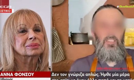 Άννα Φόνσου για υπόθεση ρασοφόρου: «Δεν τον γνώριζα απλώς! Είχε έρθει μια μέρα στο σπίτι και...»