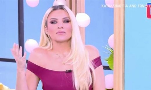 Καινούργιου: Σε αυτόν τον μήνα της εγκυμοσύνης βρίσκεται & τα κιλά που έχει ήδη πάρει