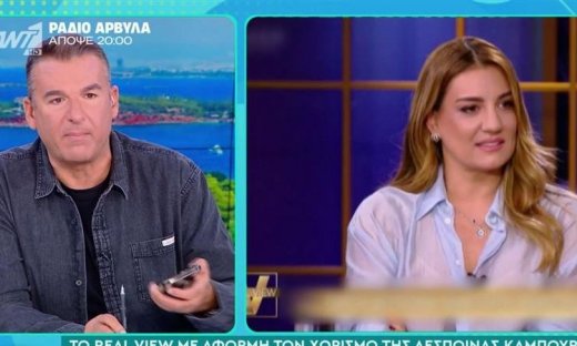 Λιάγκας κατά Real View: Μην τσουβαλιάζετε & πετάτε λάσπη - Κυρία Παπίλα, αν εσείς χωρίζατε και...