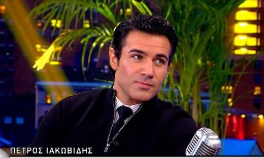 Πέτρος Ιακωβίδης: «Έγινα τραγουδιστής όταν είδα τον Βοσκόπουλο – Έχω καψούρα με τον Καρρά»
