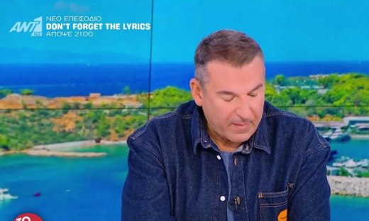 Λιάγκας: Με σκυμμένο το κεφάλι ανακοίνωσε ένα δυσάρεστο γεγονός