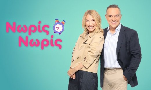 Μαρία Ηλιάκη: Εκτός εκπομπής σήμερα - Η ανακοίνωση του Κρατερού Κατσούλη