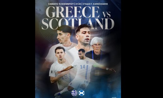 Πάμε Στοίχημα: Ο αγώνας της Εθνικής Ομάδας με τη Σκωτία με αμέτρητες αγορές & Επιστροφή Στοιχήματος