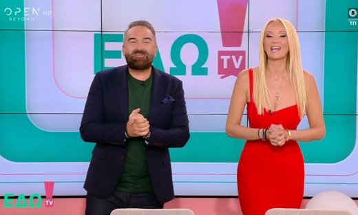 Φωτιά στα κόκκινα η Ναταλί Κάκκαβα - Η πρεμιέρα με τον Γκουντάρα και το «Εδώ TV» στο OPEN