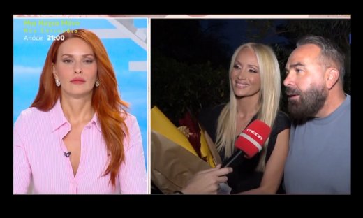 Γκουντάρας - Κάκκαβα – «Δεν υπάρχει κάτι να ξεκαθαρίσουμε με την Κατερίνα Καινούργιου»