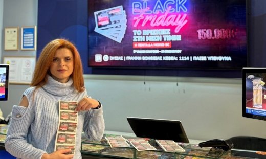 Λαϊκό Λαχείο: Την Παρασκευή 28 Νοεμβρίου η ειδική κλήρωση Black Friday