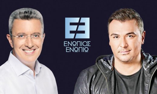 Ενώπιος Ενωπίω: Ο Νίκος Χατζηνικολάου υποδέχεται τον Αντώνη Ρέμο σε μία συνέντευξη εφ' όλης της ύλης