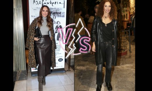 Καλοντυμένες Vs Κακοντυμένες