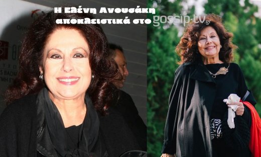 Ελένη Ανουσάκη-Επιστρέφει επίσημα στην τηλεόραση-Όσα αποκάλυψε αποκλειστικά στο gossip-tv