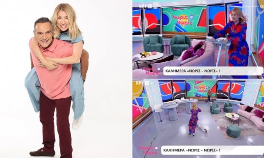 Ηλιάκη - Κατσούλης: Μετά τα σχόλια άλλαξαν πλατό και μπήκαν με πατίνια! «Δεν το πιστεύει άνθρωπος»