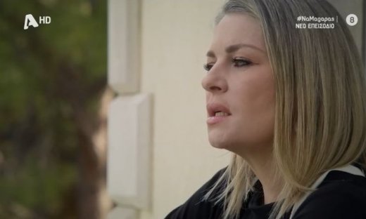 Να μ’ αγαπάς - Χ: O viral μονόλογος της Σοφίας-«Σοράγιας» - «Ένα βήμα πριν το Δαφνί»