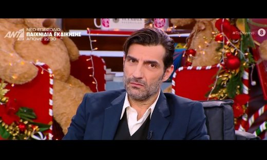 Νίκος Κουρής: Η απιστία λειτουργεί θετικά αρκεί να μη γίνει καταστροφικό