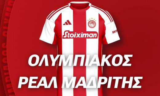 Πάμε Στοίχημα: Ο μεγάλος αγώνας του Ολυμπιακού με τη Ρεάλ Μαδρίτης με ενισχυμένες αποδόσεις