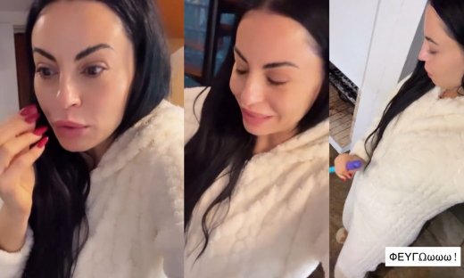 «Βουλιάζω»: Σε απόγνωση η Δήμητρα Αλεξανδράκη - Πλημμύρισε το σπίτι της από την κακοκαιρία