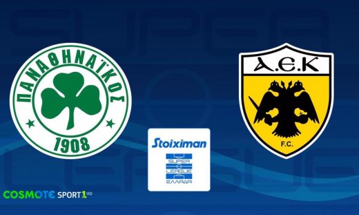 COSMOTE TV:Σαββατοκύριακο με τα ντέρμπι Παναθηναϊκός-ΑΕΚ, Ρόμα-Νάπολι & τελικό του Copa Libertadores