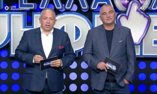 Η Ελλάδα ψηφίζει–Κούτρας & Ντσούνος: H ερώτηση για τους ανταγωνιστές & το μήνυμα: «Είμαστε large»