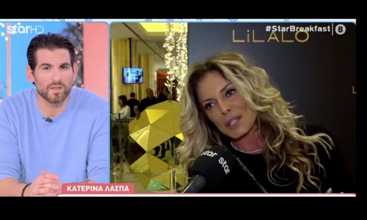 Παύλου σε Λάσπα: «Τι εμμονή είναι αυτή; Δανεικά  της ζητήσαμε για να κάνουμε πρωινή εκπομπή;»