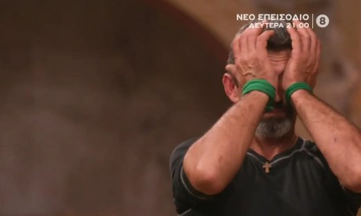 Η Φάρμα: Αποχώρησε κλαίγοντας αλλά ανακοίνωσε και μια κουμπαριά