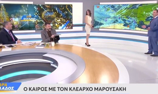 Ώρα Ελλάδος: Τα Νικολοβάρβαρα, ο Μαρουσάκης, ο Κολοκυθάς και οι προβλέψεις καιρού!