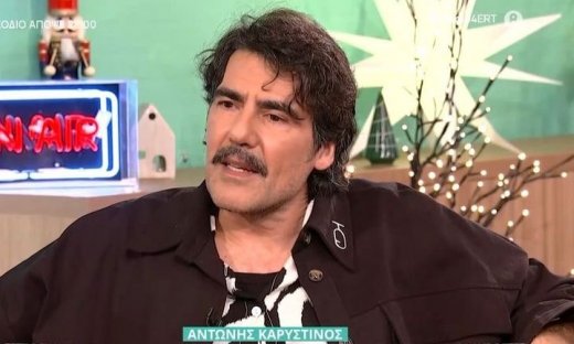 Αντώνης Καρυστινός: «Ξεκίνησα κάνοντας θέατρο δρόμου - Μπορώ να κάνω ισορροπία σε ένα σχοινί»