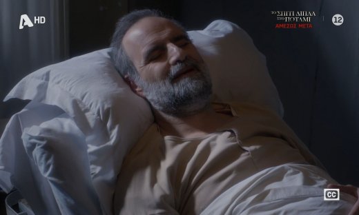 Άγιος Έρωτας-Οργή στο Χ για τον Μαρκόπουλο: «Ο Alpha τεστάρει πόσο ανεβαίνει η πίεση των τηλεθεατών»