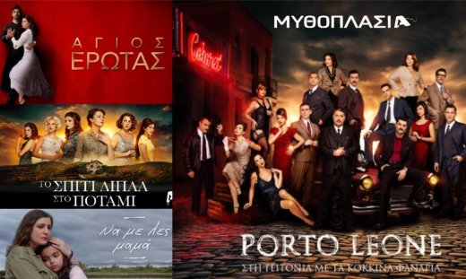 Μυθοπλασία - Οι σειρές που βρέθηκαν στην κορυφή στις αναζητήσεις της Google για το 2025