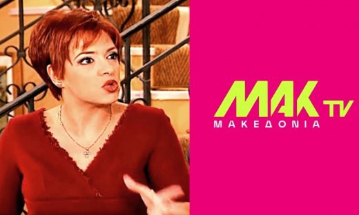 «Κωνσταντίνου και Ελένης»: Η επιστροφή της σειράς-φαινόμενο, η τηλεθέαση & τα κανάλια που άφησε πίσω