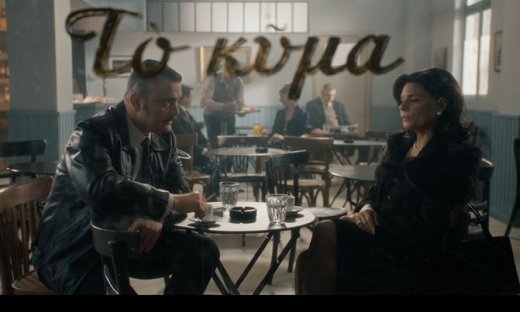 Porto Leone – Η Αλεξάνδρα αιχμάλωτη µαζί µε τον Στελάρα ! Θα καταφέρουν να ξεφύγουν;