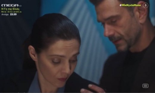 Μια νύχτα μόνο: Επικές ατάκες στο Χ με το κρύο καμάκι του Σταύρου στην Αρετή–«Θα παγώσει η γυναίκα!