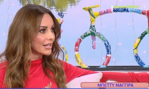 Μπέττυ Μαγγίρα για τη συνεργασία με τον ΑΝΤ1: «Aνέχτηκα συνεργασίες και ανθρώπους που δεν έπρεπε»