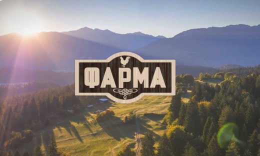 Φάρμα: Η αποχώρηση μια ανάσα πριν τον τελικό και οι τέσσερις που διεκδικούν το έπαθλο