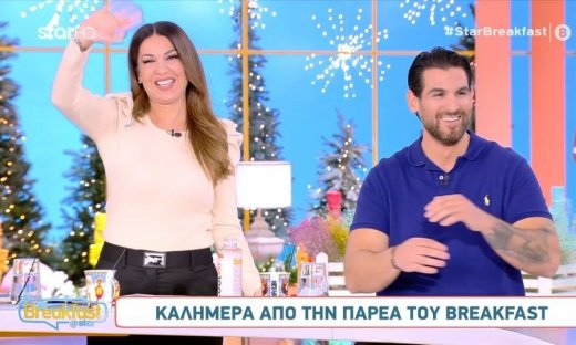 H Χατζίδου έστειλε χαιρετίσματα στον πρώτο της έρωτα, τον Γιάννη - Η αντίδραση του Ετεοκλή Παύλου!