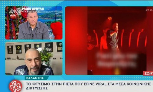 Το πρωτοφανές περιστατικό με πρωταγωνιστή τον Βαλάντη! Ο θυμός, το φτύσιμο και η συγγνώμη!