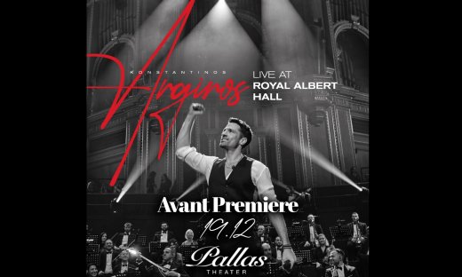Η συναυλία του Κωνσταντίνου Αργυρού στο Royal Albert Hall σε πρώτη προβολή στο θέατρο Παλλάς