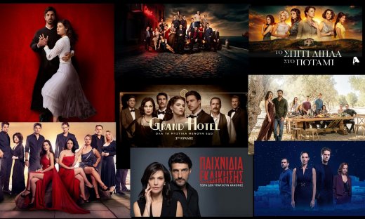Φινάλε Α’ σεζόν και μάθε πότε τελειώνουν οι σειρές