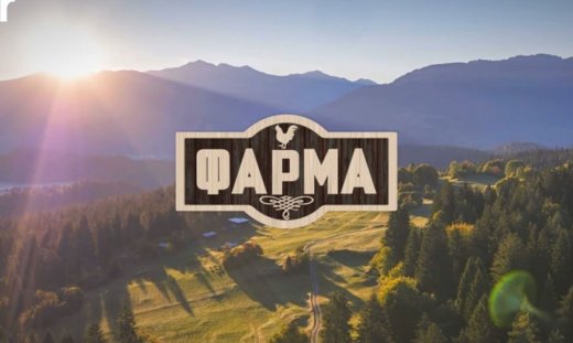 Φάρμα: Πότε θα δούμε τον μεγάλο τελικό – Ποιοι διεκδικούν το έπαθλο;