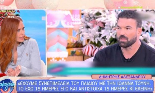 Σίσσυ Χρηστίδου: «Το ''λέει ψέματα η Τούνη'' είναι χοντρό»