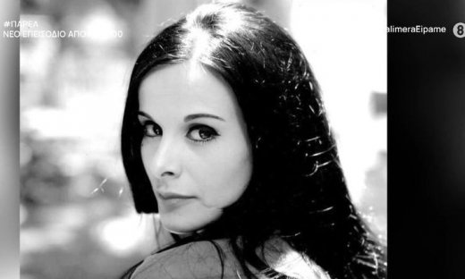 Έλενα Ναθαναήλ: Η θεά των 70s! Οι σπάνιες συνεντεύξεις, οι σπουδές στη ζωγραφική & οι έρωτες