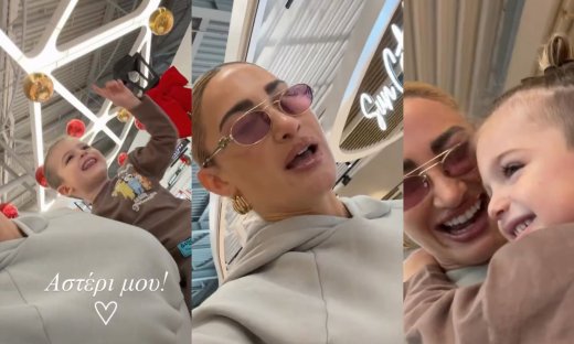 Τούνη: Στην αγκαλιά της ξανά ο γιος της, Πάρης μετά τον «πόλεμο» που ξέσπασε με τον Αλεξάνδρου